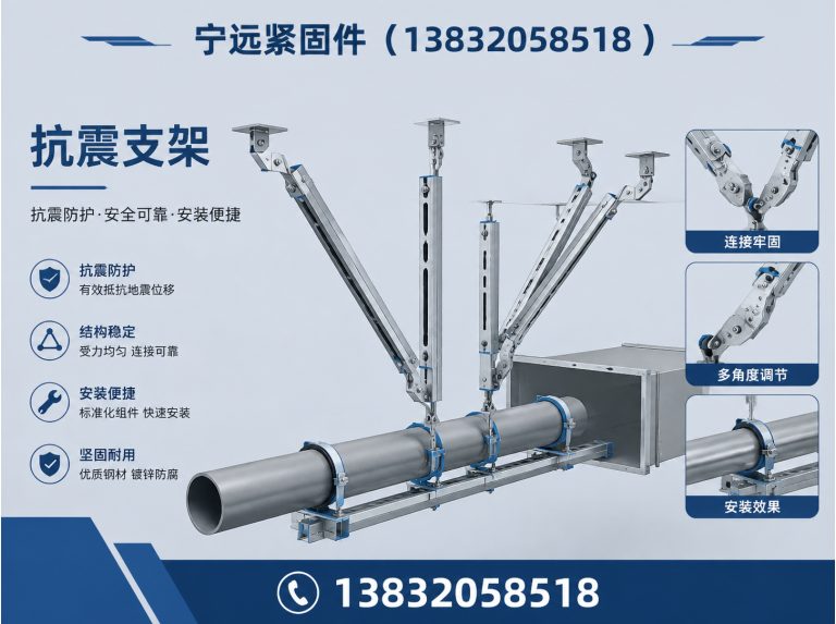 河北邢台经济开发区异型紧固件展示图