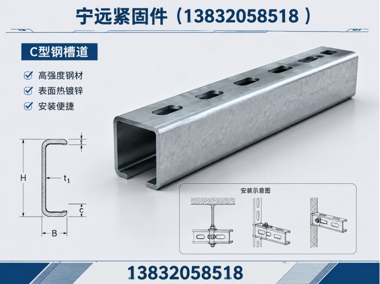 河北邢台经济开发区抗震支架展示图