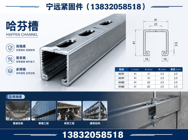 河北邢台经济开发区管廊支架展示图